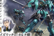 【ガンプラ】お前らはプラモ完成まで何時間くらいで作れる？グレード別に教えてほしい
