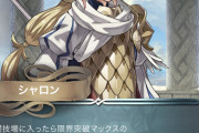【FEH】シャロンさぁ...