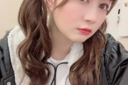 【SKE48】江籠裕奈「今年初ツインテールした」