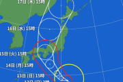 台風7号、近畿地方のド真中を通過ｗｗｗｗｗｗｗｗｗｗｗｗ