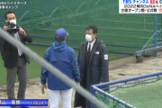 侍ジャパン・栗山英樹監督がDeNA宜野湾キャンプを視察！