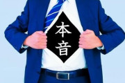 【速報】東野幸治さん、ついに本音を『暴露』してしまうｗｗｗｗｗｗｗ