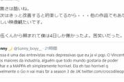 【悲報】呪術廻戦アニメーター、作画期間がたった「4日」しか無かったことを暴露してしまうｗｗｗｗｗ
