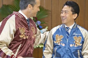 小泉進次郎が贈る！米国防長官とのお揃いスカジャン物語