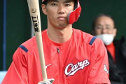 【朗報】甲子園のスター中村奨成（24）、心を入れ替え護摩行志願「まだ野球がしたいです」