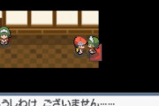 久々にポケモンやった時のあのワクワク感w