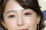 【悲報画像】宇垣美里さん、一般人レベルに落ちぶれてしまう