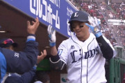 西武８試合ぶりのホームラン