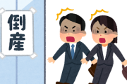 【悲報】結婚式場「最終警告。このままでは全ての結婚式場が倒産する」ブライダル業界がブチギレてる模様ｗｗｗｗｗ
