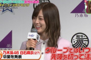 【乃木坂46】ブランチのエンタメニュースランキング1位、白石麻衣じゃねーか！