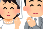 大学生3年で『学生結婚』ってどう思う？？心配して友人を止めたら、俺がフルボッコにされたんだけど・・・
