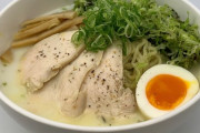 『鶏白湯ラーメン』とかいうのを初めて食した結果ｗｗｗ