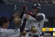 オリックス若月、今シーズン初ホームランｗｗｗｗｗ