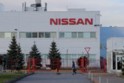 海外「日産がロシアから撤退。資産全てを1ユーロで売り払う」