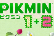Switch「Pikmin 1+2(ピクミン 1+2)」が予約開始！「ピクミン1」と「ピクミン2」のHDバージョンが登場！