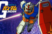 ガンダムシリーズを時系列順で見たいんやが