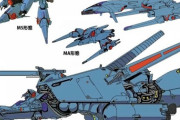 ※【ガンダム】途中で仕様が変更になった機体について語ろう