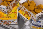 【何個食える？】マックナゲット75個かってきた！！