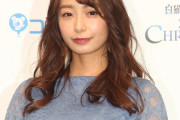 【朗報】宇垣美里さん、重大決意