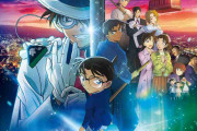 「名探偵コナン」最新作公開日に興収9億円超え、コナン役の高山みなみも仰天「何でしょうね？」