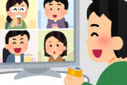 神奈川県、「屋内系の騒音苦情」が急増… 「通報を受け駆けつけるとオンライン飲みをしていた」