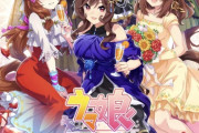 【ウマ娘】3.5周年キービジュアルがDMMで先立って公開！？あのウマ娘さんがセンターでどよめく皆さんwww