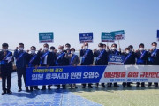韓国漁民「汚染水放出は全人類に対する核攻撃と同じ」