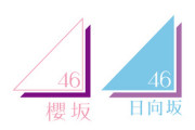 【怖すぎ】Buddies震える... 日向坂46、4名が同時に卒業発表