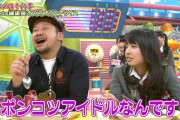 【AKB48G】各グループ随一のポンコツメンバーを教えてくれ