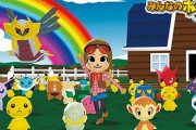 ポケモンホームのためにWiiの「みんなのポケモン牧場」起動したらえらいことになってた（※画像）