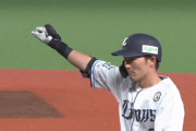 西武源田の勝ち越し打！隅田を大量援護！