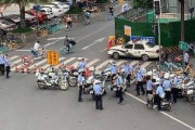 【中国】成都の米国領事館を公安や武装警察が取り囲み監視　道路を封鎖