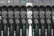 【日向坂46】ユニエアにて井口しかいない世界ｗｗｗｗｗｗｗｗｗｗｗｗｗ