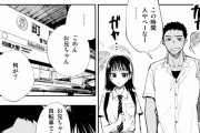 【ミタロウ】妹「お兄ちゃん私いつも電車で痴漢されてるの…」兄「何！？よし明日は一緒に電車登校してやる」