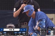 中田翔 .091 OPS.182 3三振