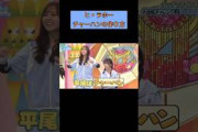 バランスボールに乗りながら作る平尾帆夏特製チャーハン #日向坂46 #平尾帆夏 #日向坂で会いましょう