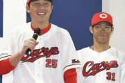 カープ坂倉「キャッチャーに専念していたときと違ってこの2年は野球が楽しくなかった」来季は捕手専念、新井監督も決断