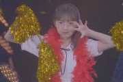 横アリで杉山結菜ちゃんがアップになった時ビヨヲタお姉さま方から「かわいい♥」の声が