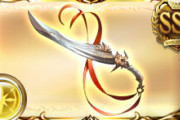【グラブル】最強のアセンダンスブレードなこと以外何も知らない短剣 /  現状光のルミナス武器がこさ終末だと思われてる節