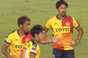 【J2第19節 北九州×新潟】北九州が福森FK弾＆野口J初ゴールで新潟を下す！2連勝で首位をしっかりキープ