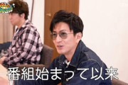 【朗報】木村拓哉さん、大胆イメチェン！！