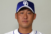 中日、中田翔に『超超本気』の2年6億円準備！ 最大限の誠意