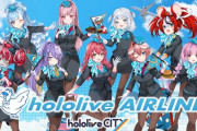 『ホロライブエアライン』限定グッズが受注開始！！申込みは6/9まで
