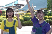 1年ぶりの冠企画に高城れにのグチが止まらない…!? テレ朝動画「ももクロChan」最新回 配信中！