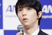 「JALの方が1万倍いい」羽生結弦のANAと大谷翔平のJAL、インスタ投稿の“差”にネット愕然