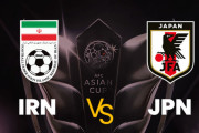 ◆アジア杯◆R8 イラン×日本 日本先制も追いつかれ後半ATに不用意なPK与えてジエンド