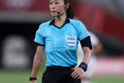 【朗報】W杯初の女性主審に山下良美さんが選出「大変光栄に、うれしく思います」