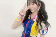 【SKE48】野島樺乃「めっちゃアイドル楽しんだDAY︎」