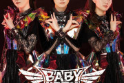 【海外】BABYMETALがThe Guitar Mag誌の表紙を飾る