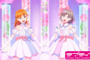 【動画】TVアニメ「ラブライブ！スーパースター!!」第1～3話を振り返る約12分のスペシャルダイジェストを公開！みんなの感想！！